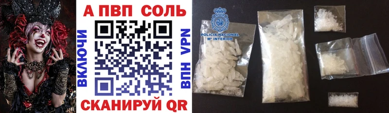 Какие есть наркотики Наволоки Alpha-PVP АМФЕТАМИН ГАШ Бошки Шишки mega tor Cocaine