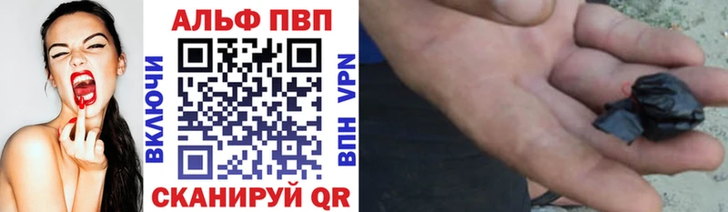 Alpha-PVP кристаллы  блэк спрут tor  Наволоки 