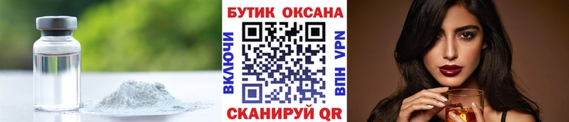 БУТИРАТ BDO  omg   Наволоки 