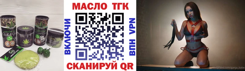 mega ТОР  даркнет сайт  Наволоки  Cannafood конопля 