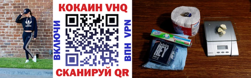 магазин продажи   Наволоки  ссылка на мегу онион  Кокаин Колумбийский 