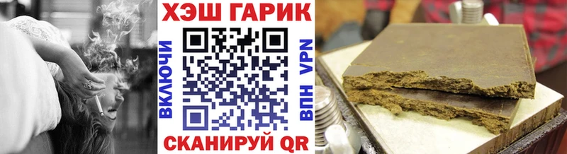 ГАШИШ гашик Наволоки
