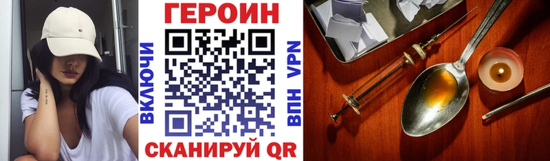 где можно купить   Наволоки  Героин белый 