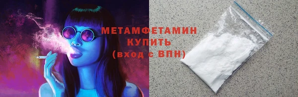 крисы Лабытнанги