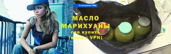 каннабис Валуйки