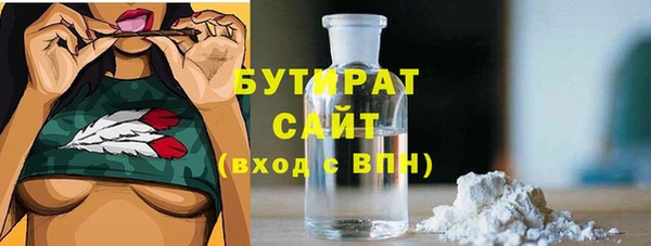 тгк Ладушкин