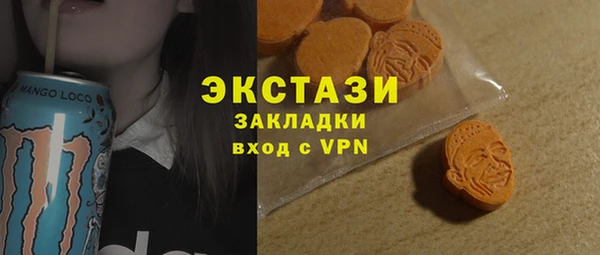 трава Бутурлиновка