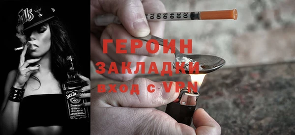 тгк Ладушкин