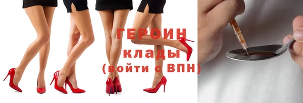 тгк Ладушкин