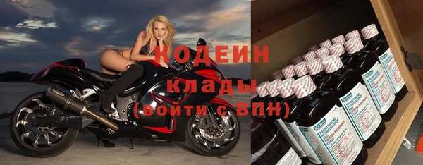 каннабис Валуйки
