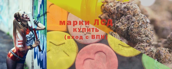 трава Бутурлиновка