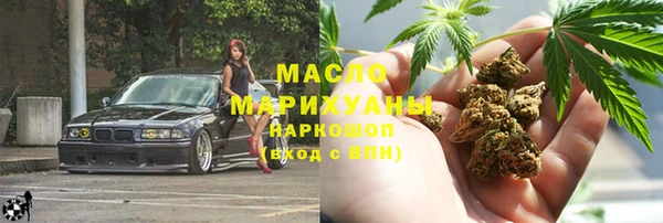 трава Бутурлиновка