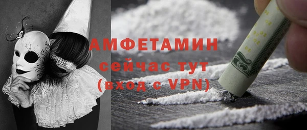 трава Бутурлиновка