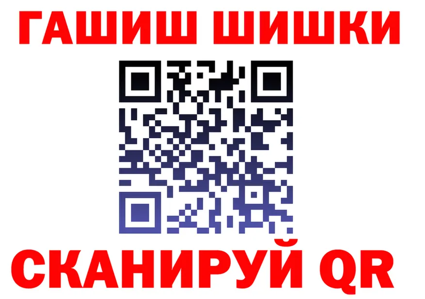 Канабис Ganja зеркало площадка MEGA Наволоки