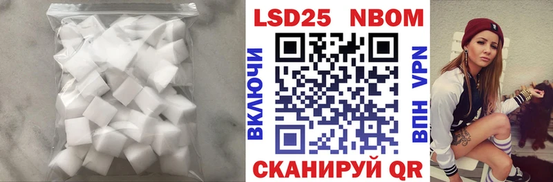 LSD-25 экстази кислота  цены наркотик  Наволоки 