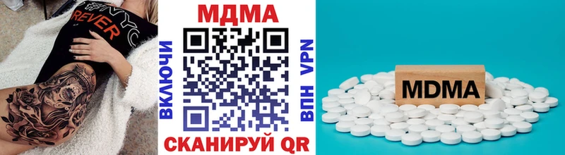 МДМА молли Наволоки