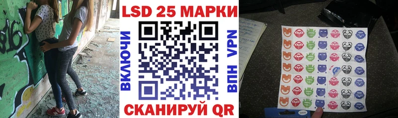 Марки 25I-NBOMe 1500мкг  shop состав  Наволоки  цены наркотик 