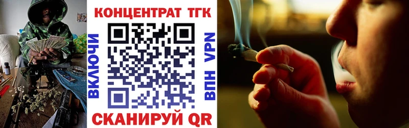 ТГК гашишное масло  купить наркоту  Наволоки 