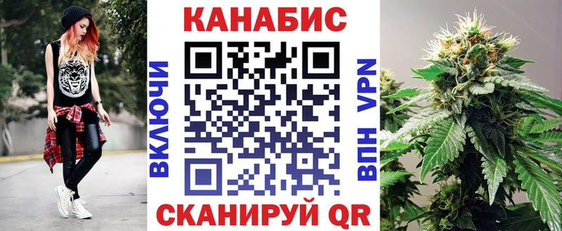 Марихуана планчик  blacksprut маркетплейс  Наволоки 